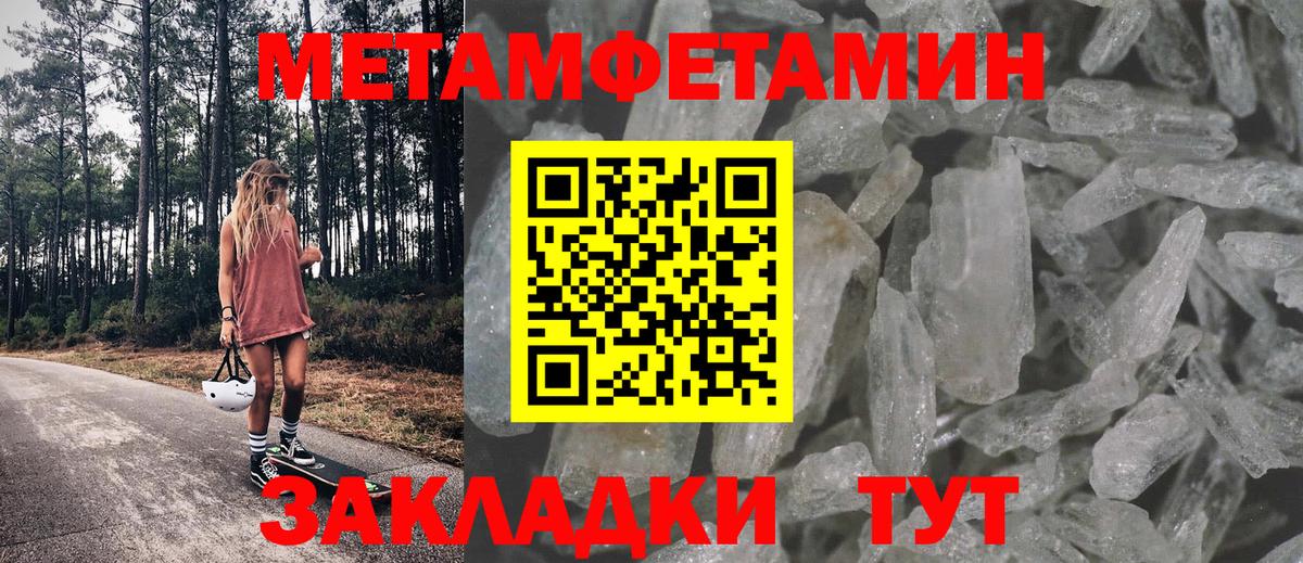 АМФЕТАМИН 98%      Амфетамин  Югорск  Вход с VPN 