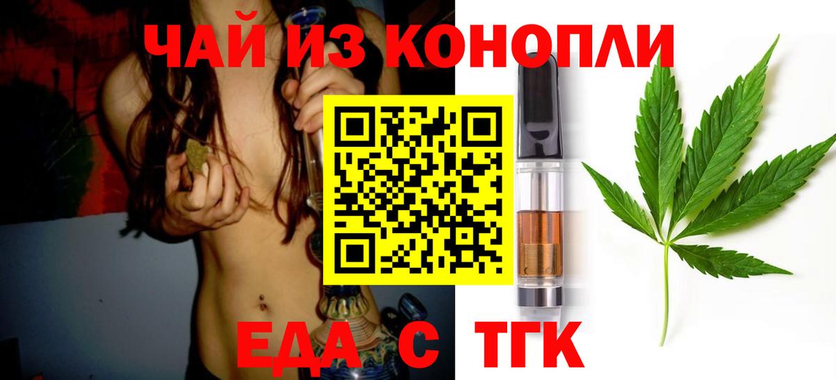 Югорск  Canna-Cookies конопля  Вход с VPN 