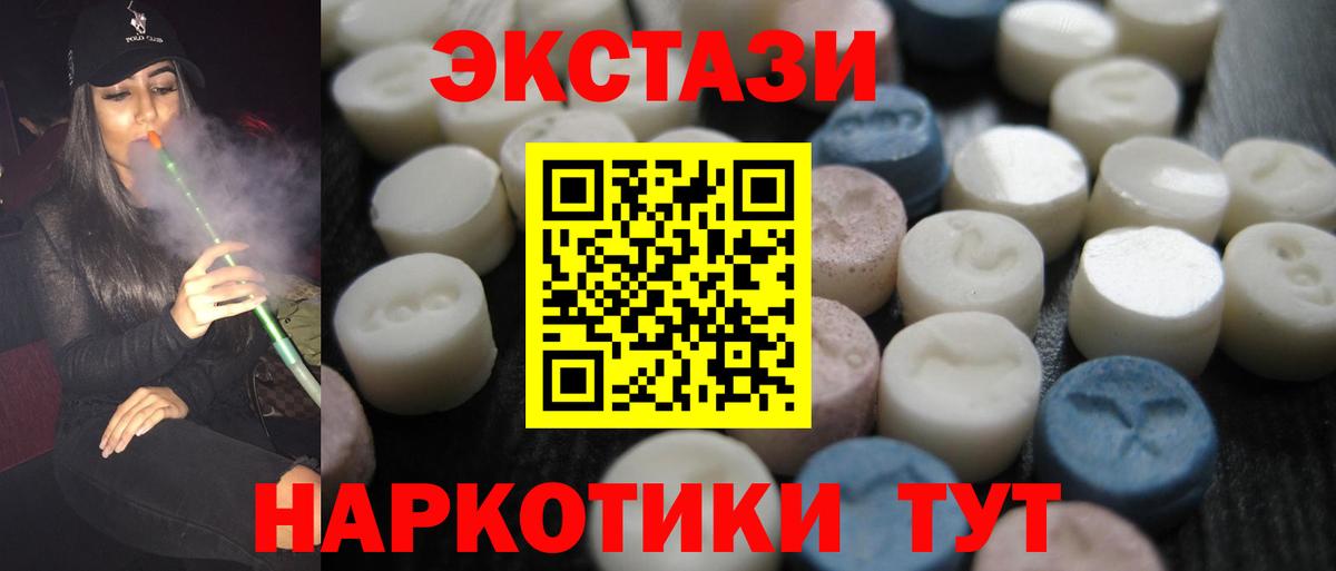 Экстази louis Vuitton Югорск