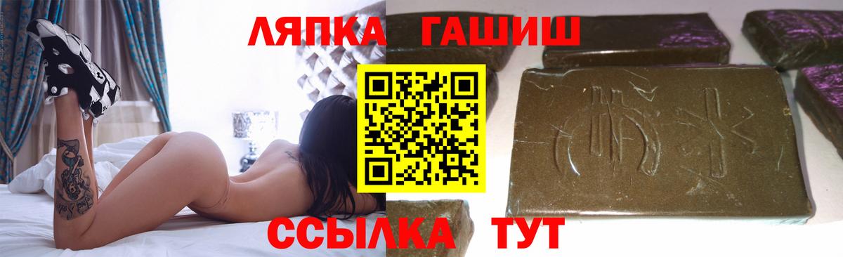 Югорск  Вход с VPN  ГАШИШ  Канабис  Кокаин  Наркошоп  МЕФ  