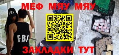герыч Чапаевск