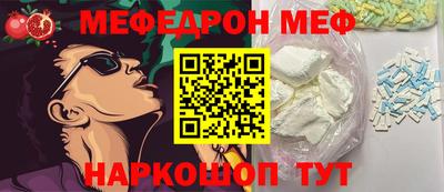 2c-b Шахты