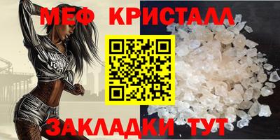 герыч Чапаевск