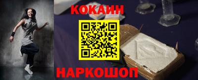 метамфетамин Шелехов
