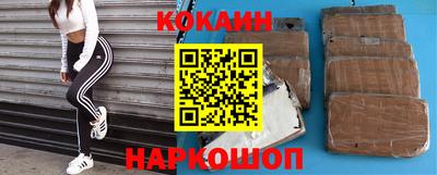 метамфетамин Чебаркуль