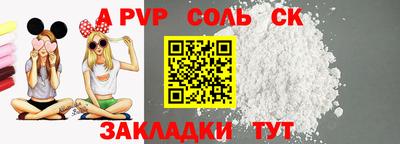 mdma Шебекино
