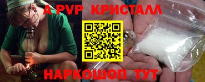 герыч Чапаевск