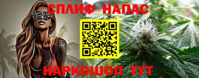 метамфетамин Шелехов