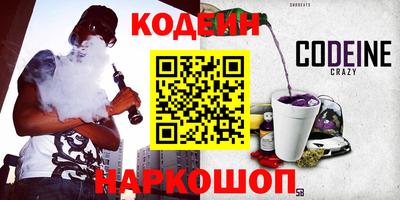 метамфетамин Шелехов