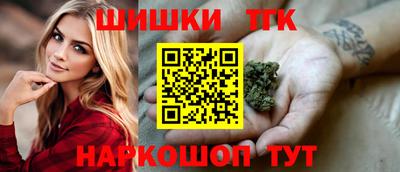 метамфетамин Чебаркуль