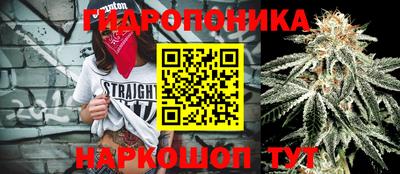 метамфетамин Чебаркуль