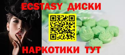 метамфетамин Чебаркуль
