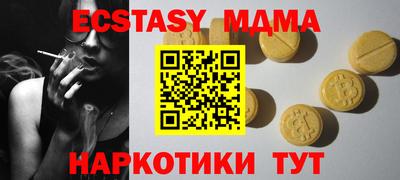 метамфетамин Чебаркуль