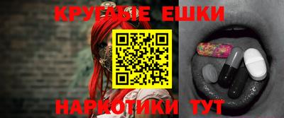 крисы Чебоксары