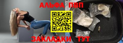 герыч Чапаевск