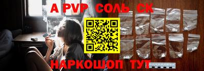 2c-b Шахты