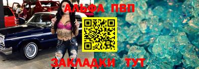 2c-b Шахты