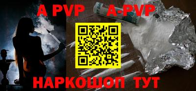герыч Чапаевск