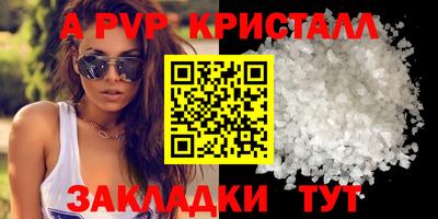 2c-b Шахты
