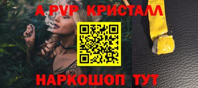 герыч Чапаевск