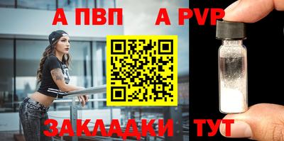метамфетамин Шелехов