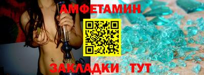 2c-b Шахты
