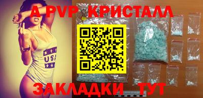герыч Чапаевск