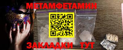 крисы Чебоксары