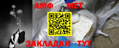 mdma Шебекино