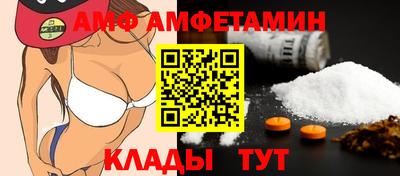 метамфетамин Шелехов
