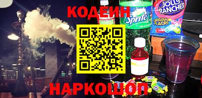 метамфетамин Чебаркуль