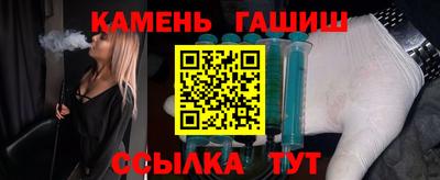 герыч Чапаевск