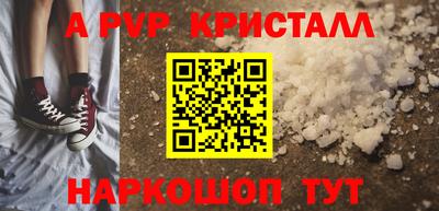 метамфетамин Чебаркуль