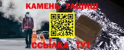 метамфетамин Чебаркуль