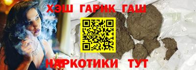 метамфетамин Чебаркуль