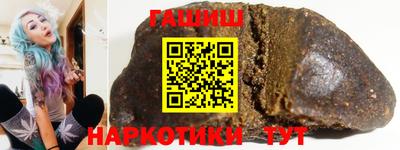 метамфетамин Чебаркуль