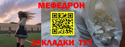 метамфетамин Чебаркуль
