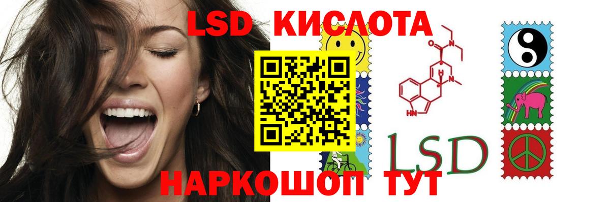Лсд 25 экстази ecstasy Югорск
