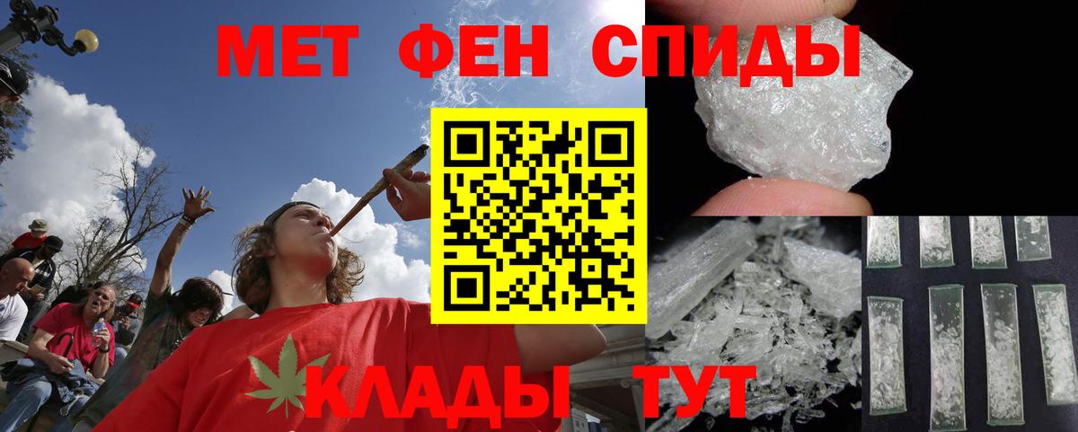 Первитин пудра  Первитин  Первитин пудра  Югорск  Вход с VPN 
