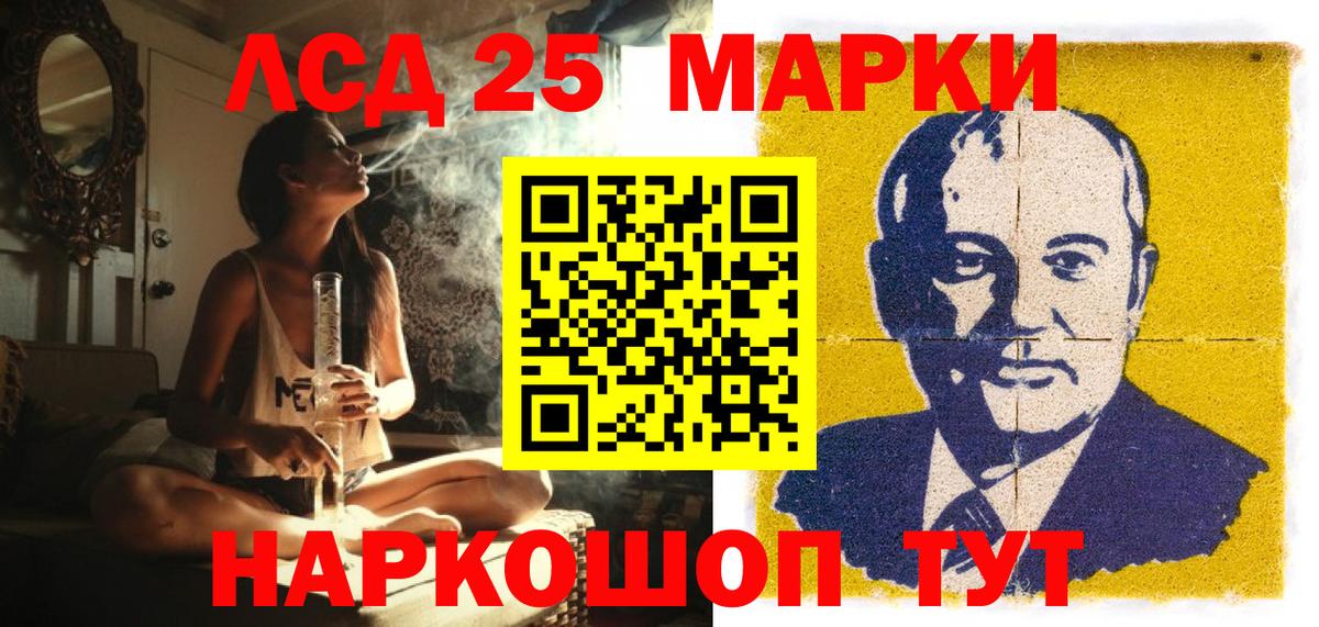 что такое   Марки NBOMe 1,8мг  Наркотические марки  Вход с VPN  Югорск 