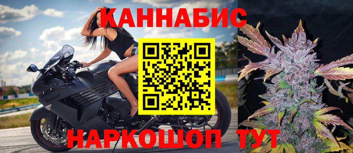 Марихуана AK-47  Шишки марихуана план  Вход с VPN  Каннабис конопля  Югорск 